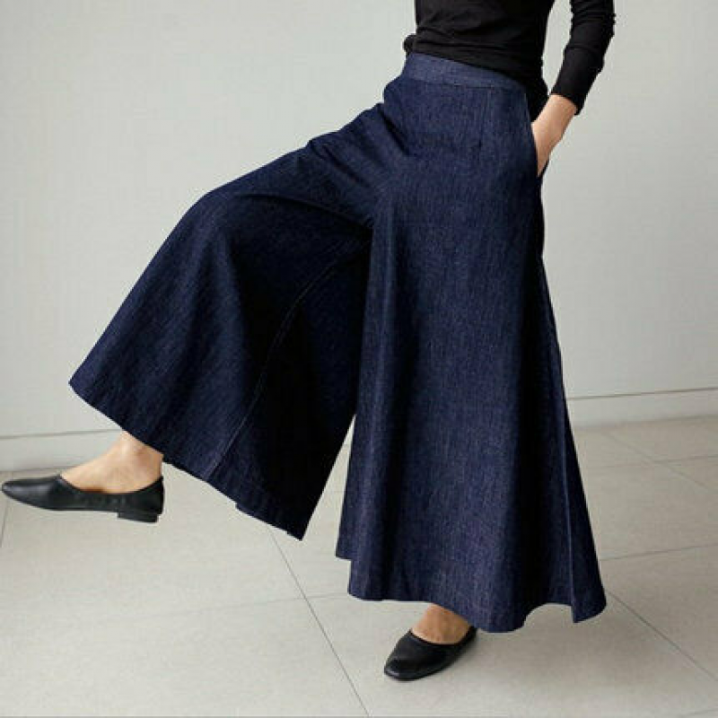 Kylie | Loose-fit Long Denim Pants